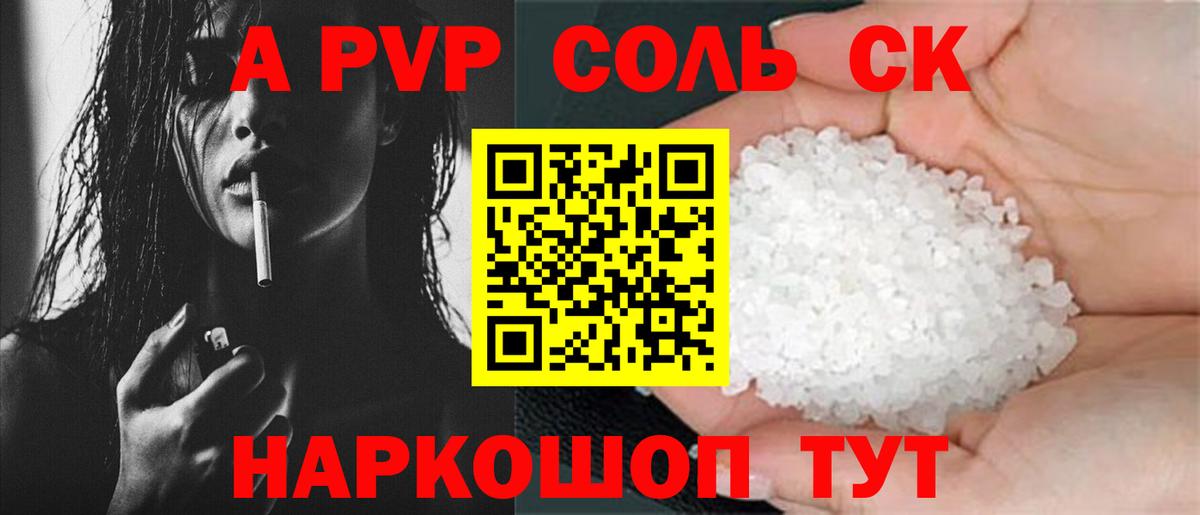 А ПВП СК КРИС Уварово