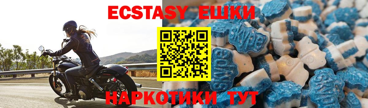 Ecstasy mix Уварово