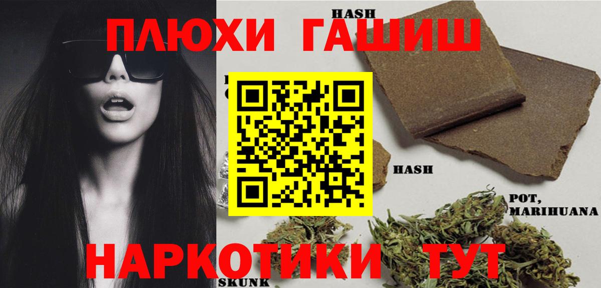 Гашиш AMNESIA HAZE Уварово