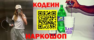 ALPHA-PVP Будённовск