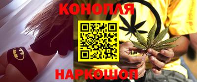 наркотики Бугуруслан