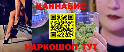 наркотики Бугуруслан