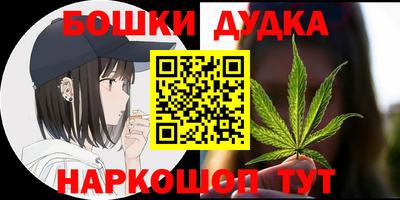 крисы Бузулук