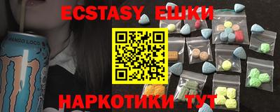 наркотики Бугуруслан