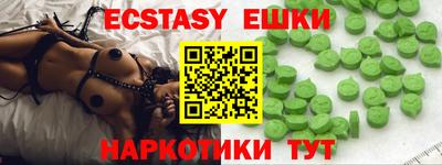 ALPHA-PVP Будённовск