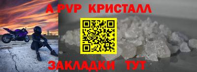 крисы Бузулук