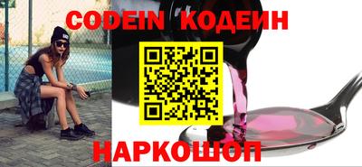 наркотики Бугуруслан