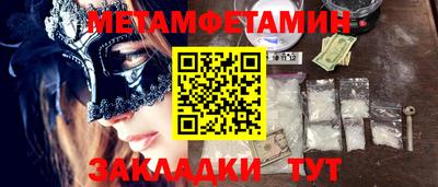 наркотики Бугуруслан
