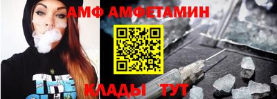 ALPHA-PVP Будённовск