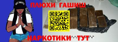 наркотики Бугуруслан