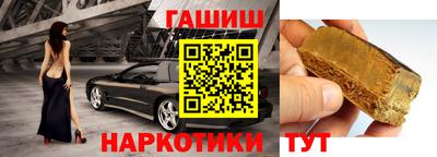наркотики Бугуруслан