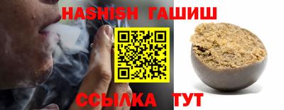 наркотики Бугуруслан