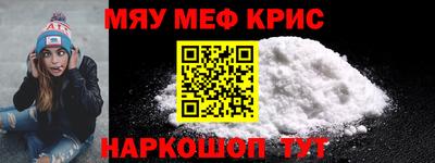 крисы Бузулук