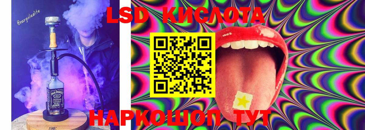 Уварово  Лсд 25 экстази кислота  LSD-25 экстази ecstasy  Вход с VPN 