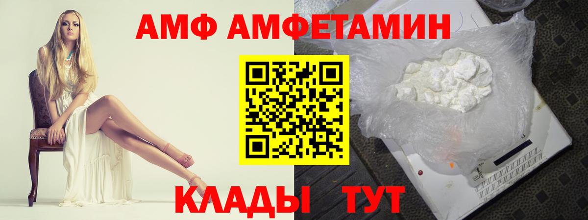 Первитин пудра Уварово