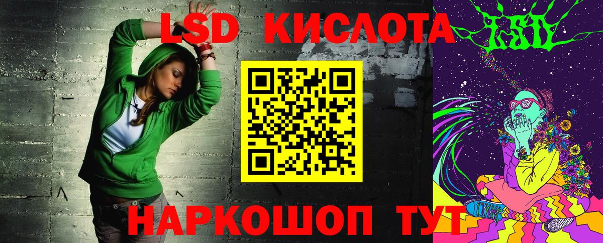 Марки 25I-NBOMe 1,8мг  Вход с VPN  Уварово  Марки 25I-NBOMe 1,8мг 