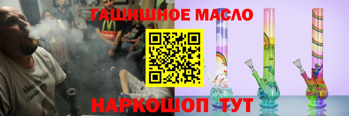 ТГК концентрат Уварово