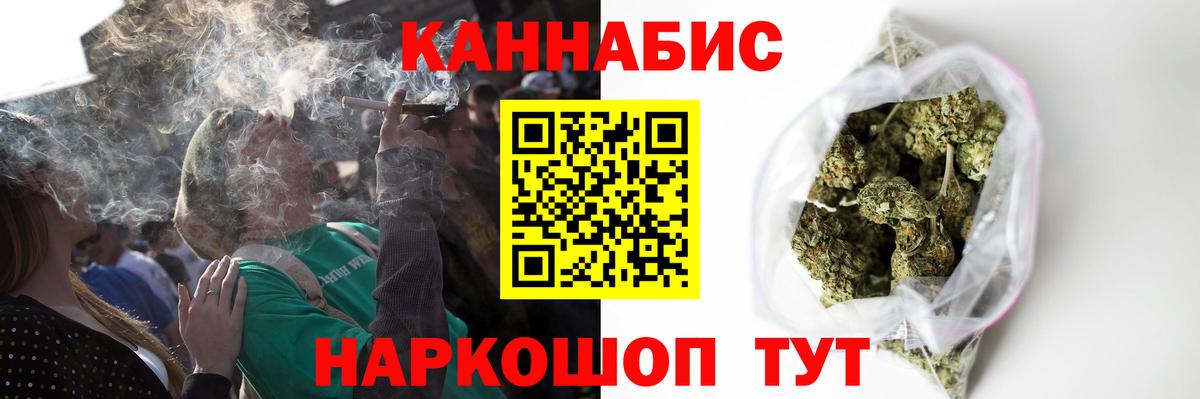 МАРИХУАНА Amnesia  Канабис VHQ  Бошки Шишки ГИДРОПОН  Вход с VPN  Уварово  Каннабис гибрид 